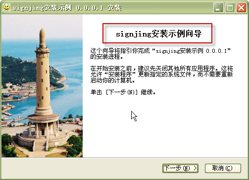 nsis��װ��_�����ű��������Ի�