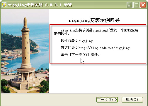 nsis��װ��_�����ű��������Ի�