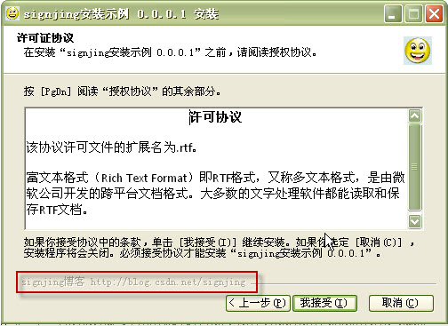 nsis��װ��_�����ű��������Ի�