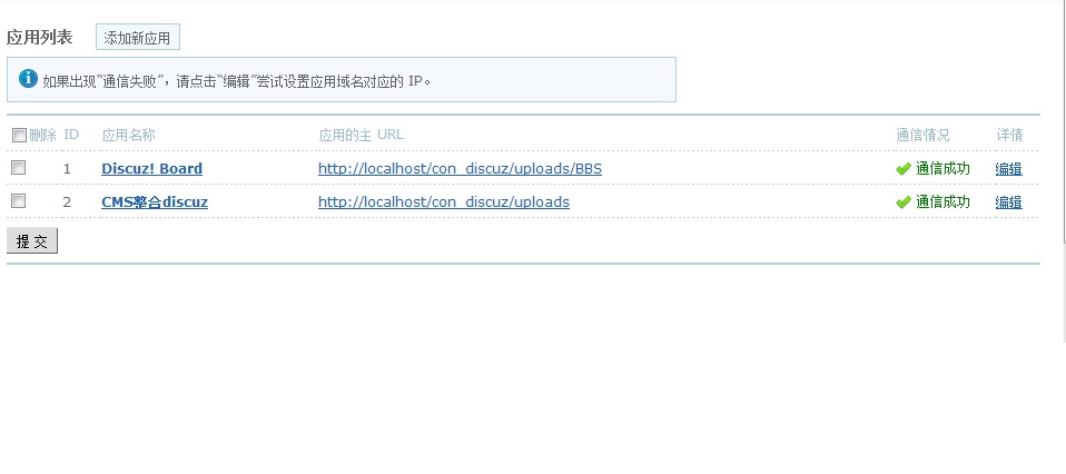 dedecms(֯��)����discuz