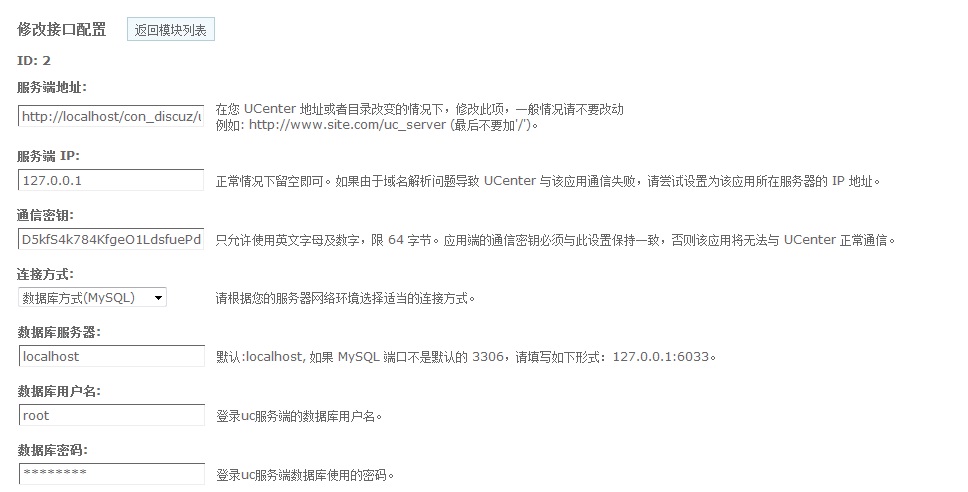 dedecms(֯��)����discuz