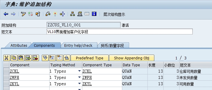 VL10C����ͻ����ֶ���