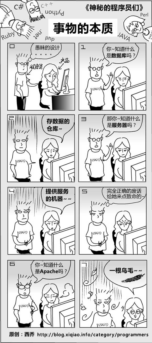 ���ص���������ʦ������1-20��