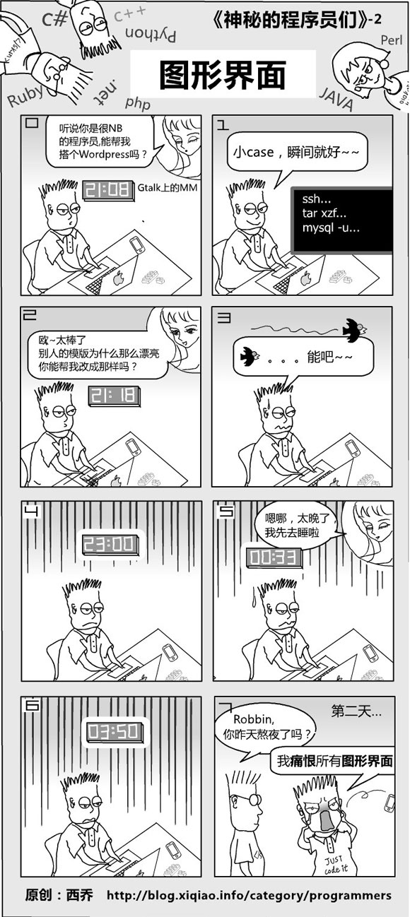 ���ص���������ʦ������1-20��