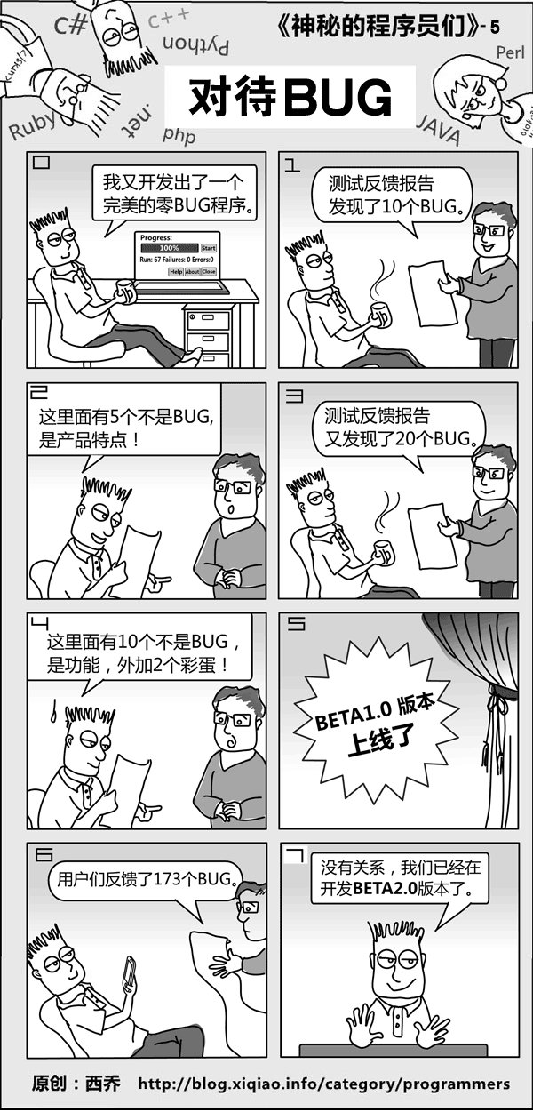 ���ص���������ʦ������1-20��