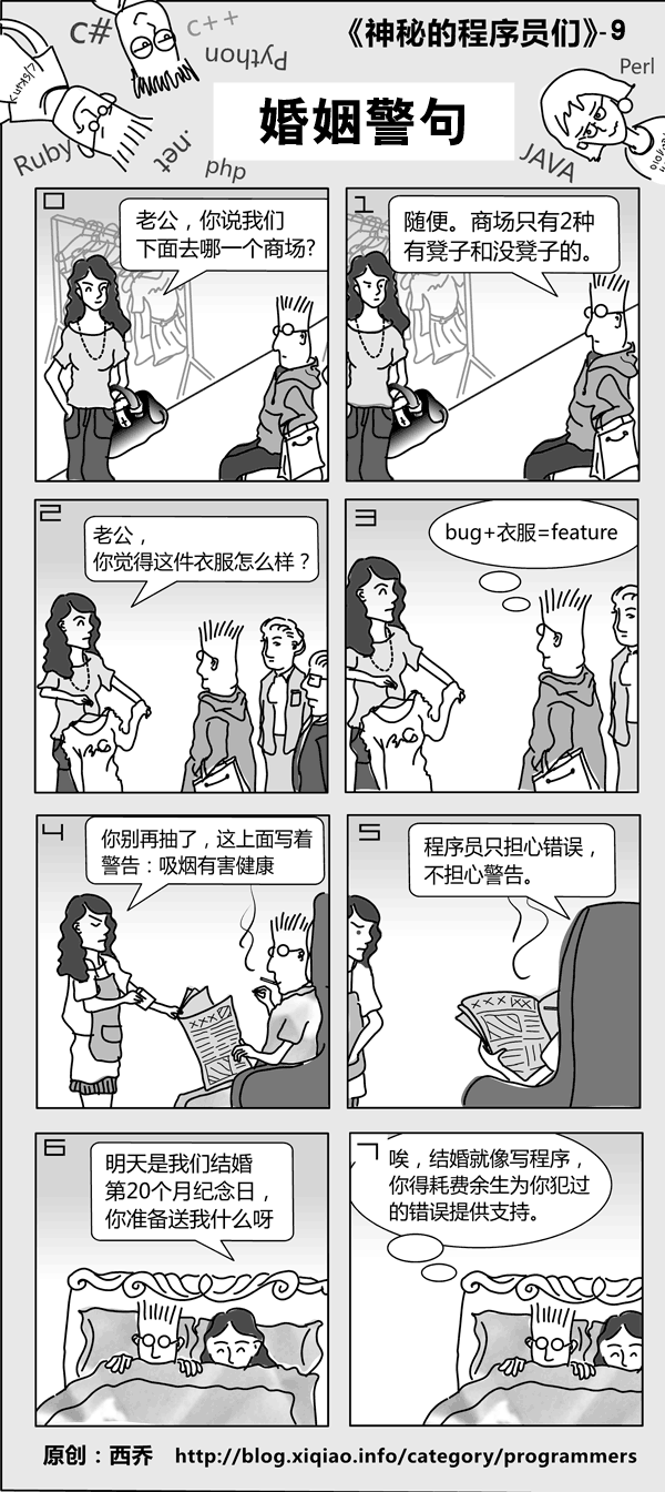 ���ص���������ʦ������1-20��