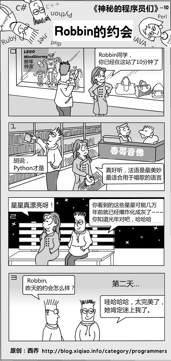 ���ص���������ʦ������1-20��