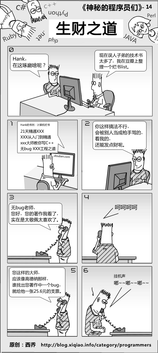 ���ص���������ʦ������1-20��