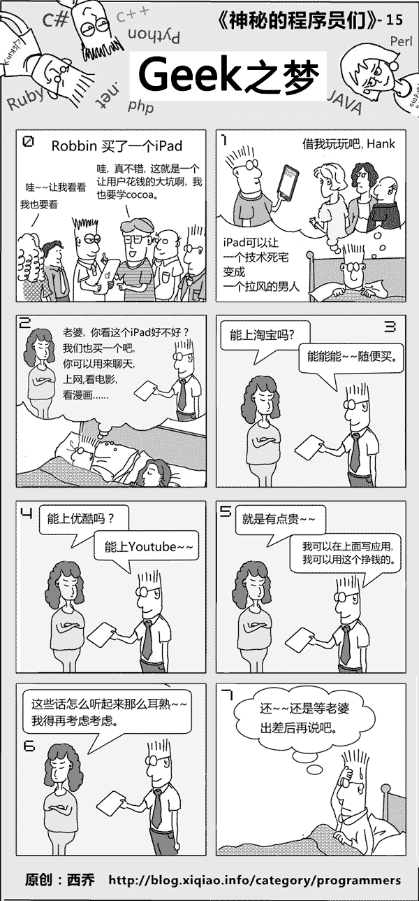 ���ص���������ʦ������1-20��