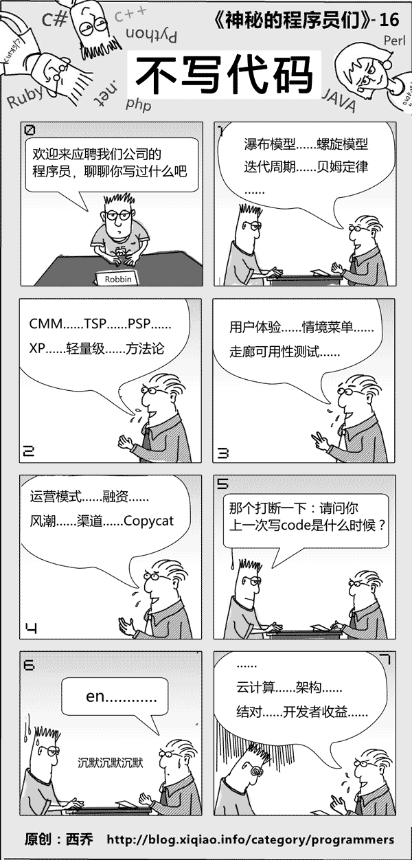 ���ص���������ʦ������1-20��