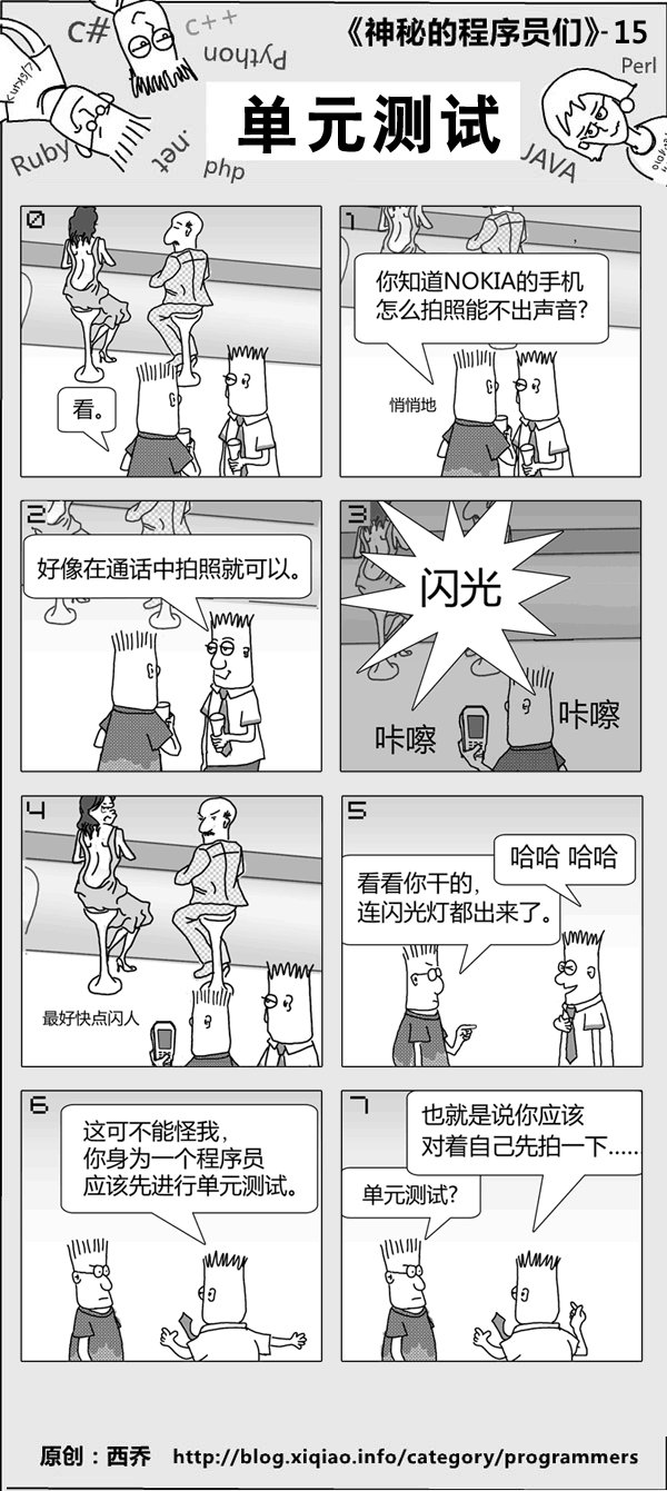 ���ص���������ʦ������1-20��