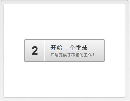 当你不想学习的时候,来看看大脑是如何想的《摘抄与所想》
