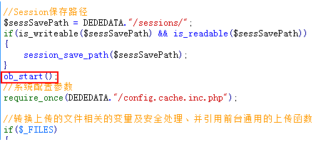 ת�ƿռ��ʱ�֣�dede��̨���ֵĿհ�