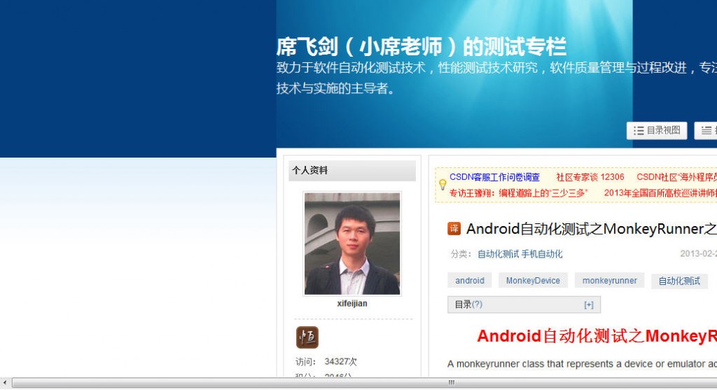 CSDN��������������������Ա�Ĭ��Ƥ�����ȶ�һЩ