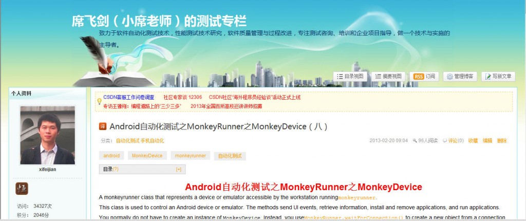 CSDN��������������������Ա�Ĭ��Ƥ�����ȶ�һЩ