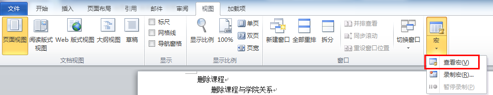 扚w��讄���word中表格的高���