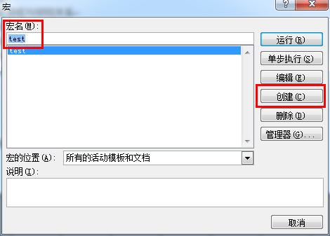 扚w��讄���word中表格的高���