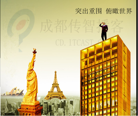 ��ô�ɶ�java����ʦ