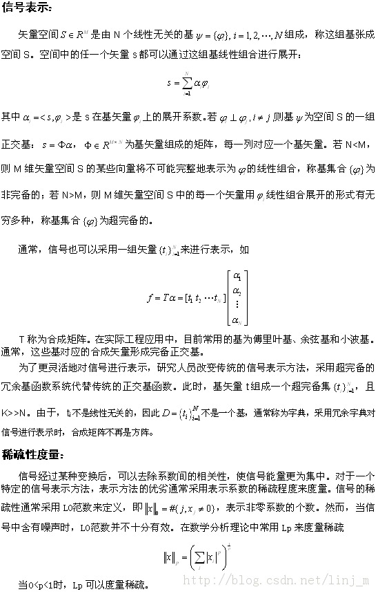 ϡ��ģʽʶ�����