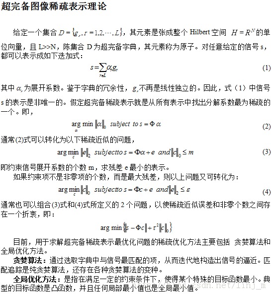 ϡ��ģʽʶ�����