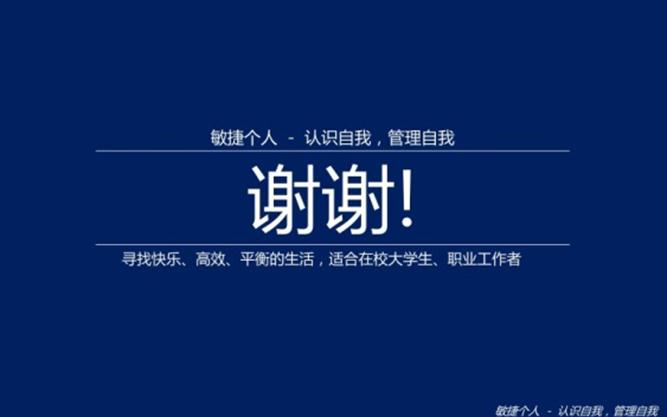 ���ݸ���������ģ��PPT������Ψһһ�εĹ������¿���