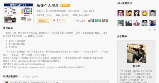 ���ݸ���������ģ��PPT������Ψһһ�εĹ������¿���