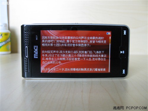 ��������MP4���˼�� - ����ϵͳ�Ĳ����Ե��µ�