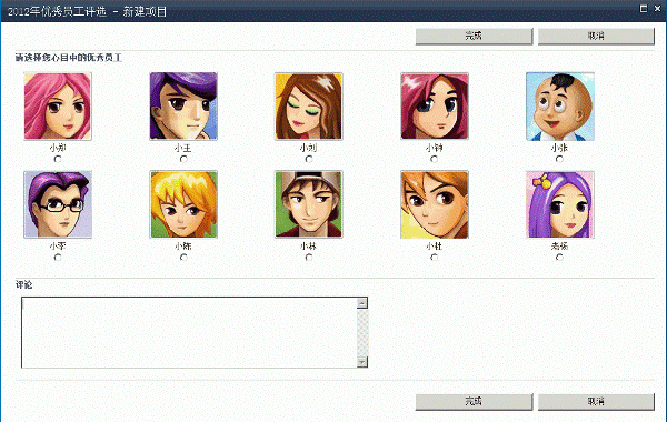 sharepoint 2010 ��������ֶ�����(2)-����ͼƬ֧��