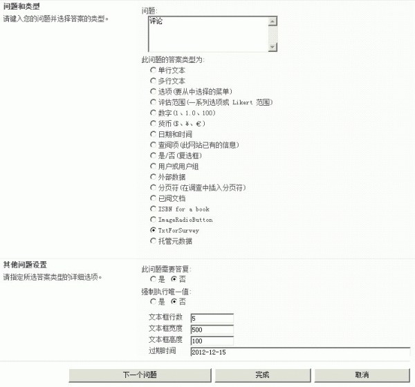 sharepoint 2010 ��������ֶ�����(2)-����ͼƬ֧��