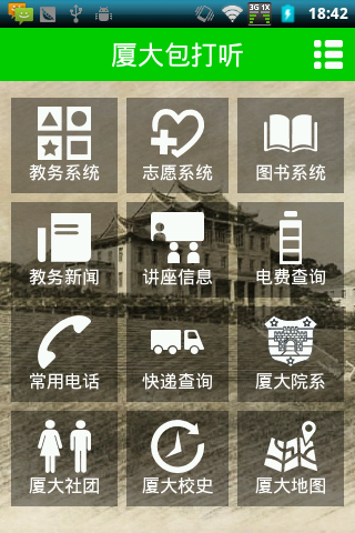 �ô������֮������������