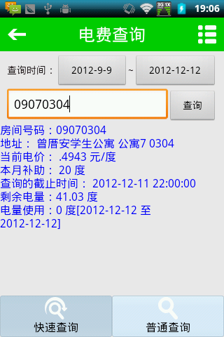 �ô������֮������������