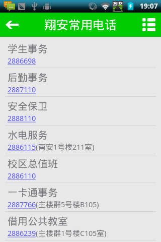 �ô������֮������������