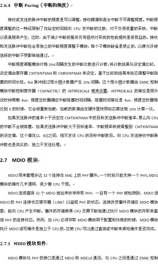 DM8168 EMAC/MDIOģ��(��)