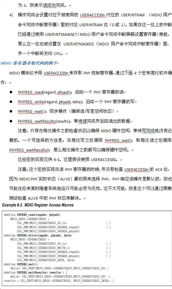 DM8168 EMAC/MDIOģ��(��)