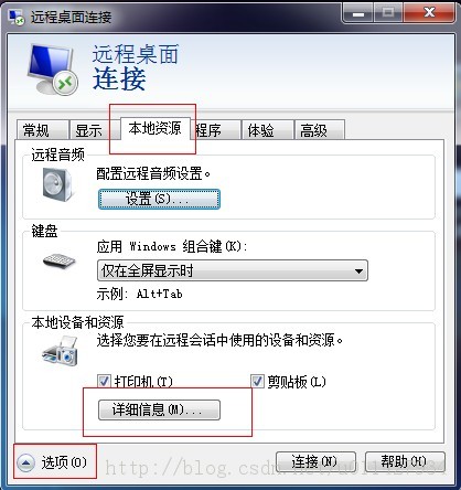 win7ϵͳԶ�������������ԣ�������Զ�̻������ļ�