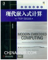 ����Ƕ��ʽ����(Ӣ�İ�)