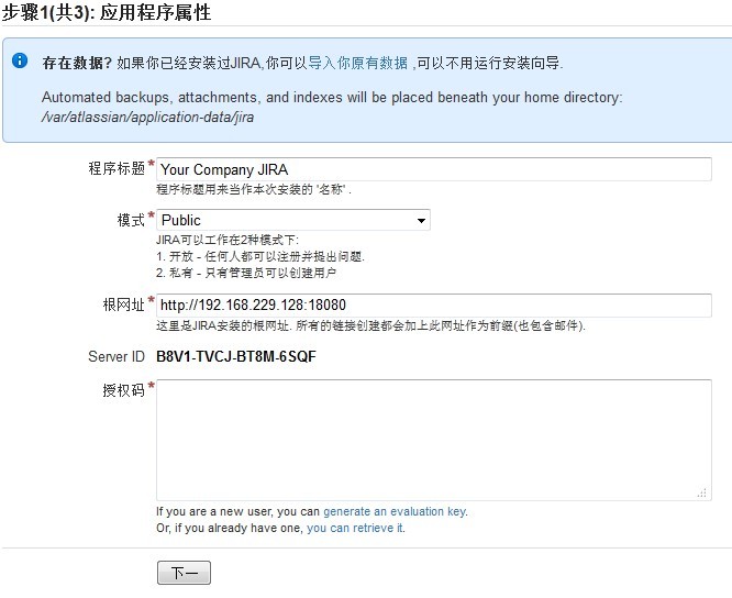 Jira4.4,4�ĳｨ����