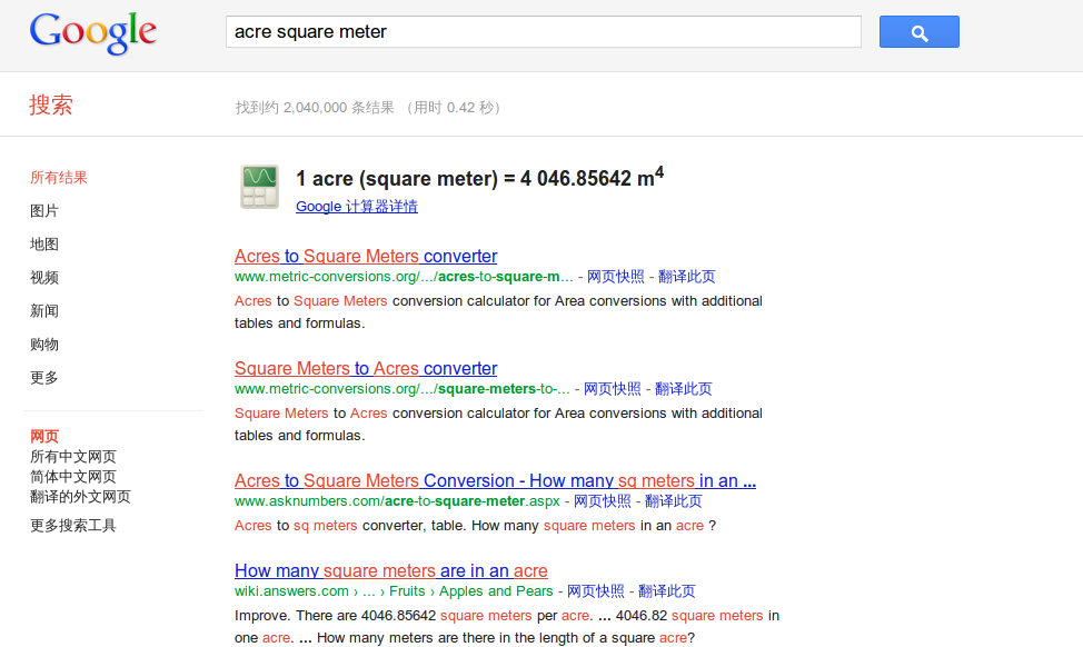 Google������1ӢĶ=��ƽ����