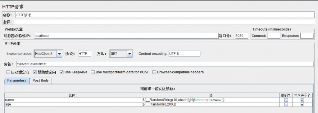 JMeter���ţ�02һ������ʵ��