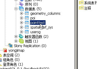 Spring+Hibernate+Blazeds+Geotools ϵͳ����������ɽ��ʡũҵ��ѧ-���԰棩