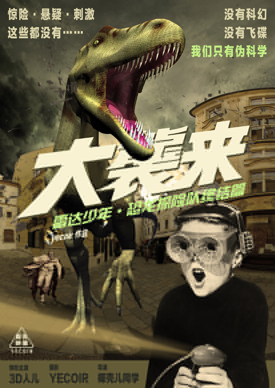 ��ô����һ��3D����ƴ������ Part I