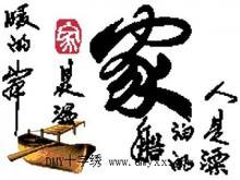 ��λ���֡�͵������С���ҵ���ɡ