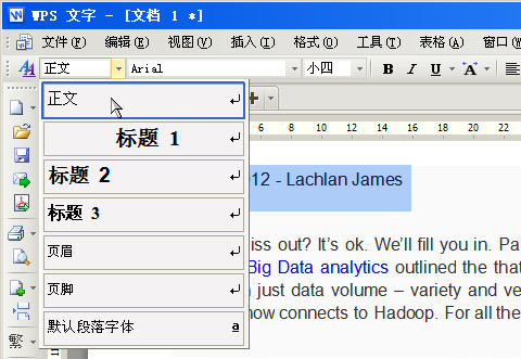 �°�WPS2012SP1��һ�����ƺ�ʧ��