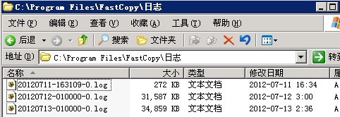 ����������FastCopyͬ��Ч�ܣ��ﵽͬ�����ݵ�Ч��