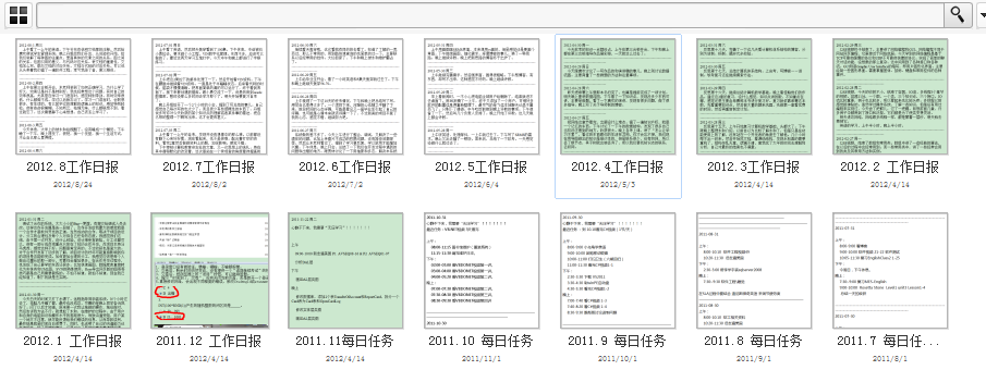 ���ܵ�·�̡���2011-2012����ܽ�
