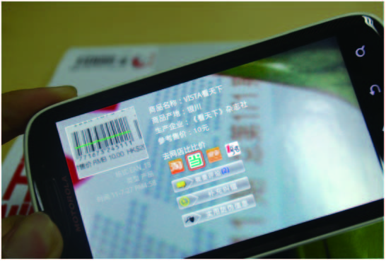 ��Ʒ�����ĺ���4��