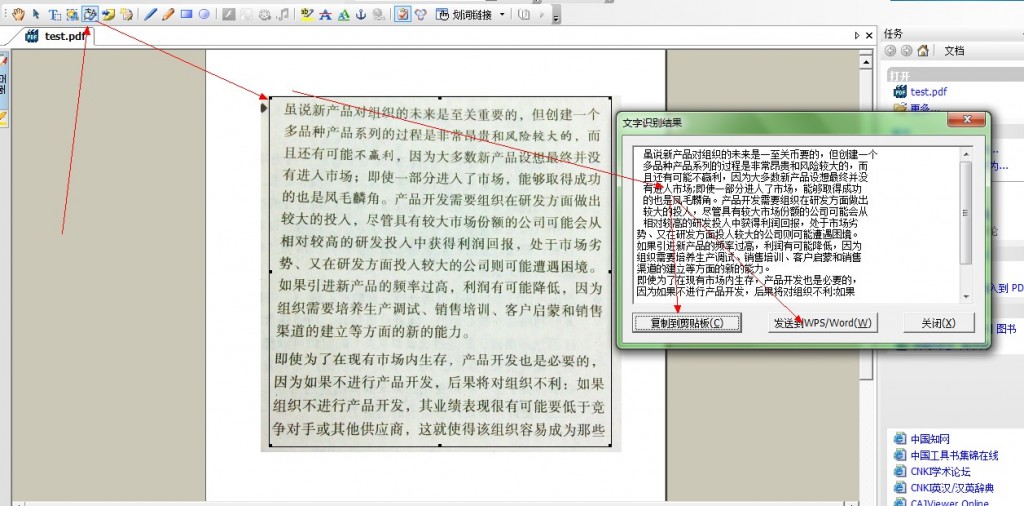 ������ô���鱾�µ��ֿ���Ū��������