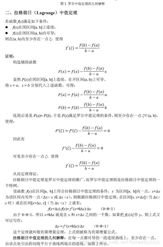 ��ȫ�㶮����Ҷ�任��С����2������������ֵ����