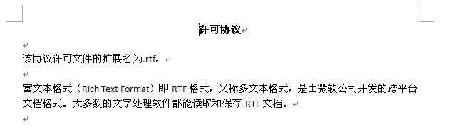 nsis��װ��_�ְ��ֽ�NIS Editװ���򵼵�ʹ��