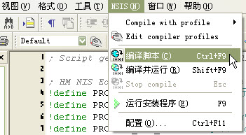 nsis��װ��_�ְ��ֽ�NIS Editװ���򵼵�ʹ��